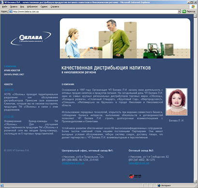 первая страница
