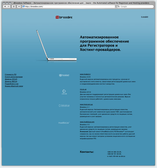 index page