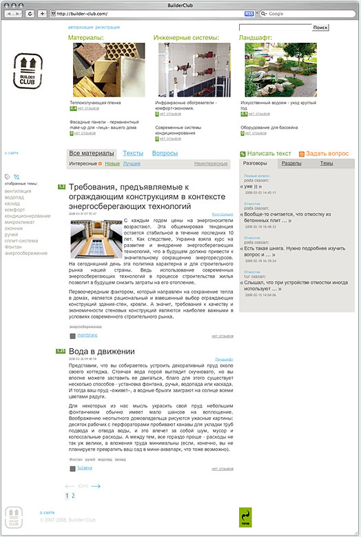 index page
