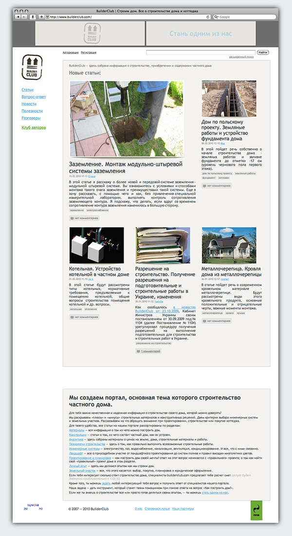 index page