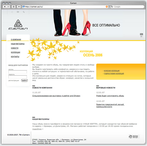 index page