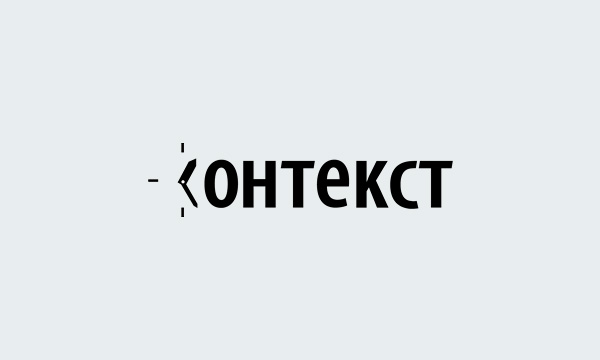 своевременно