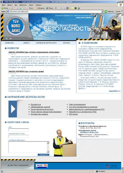index page
