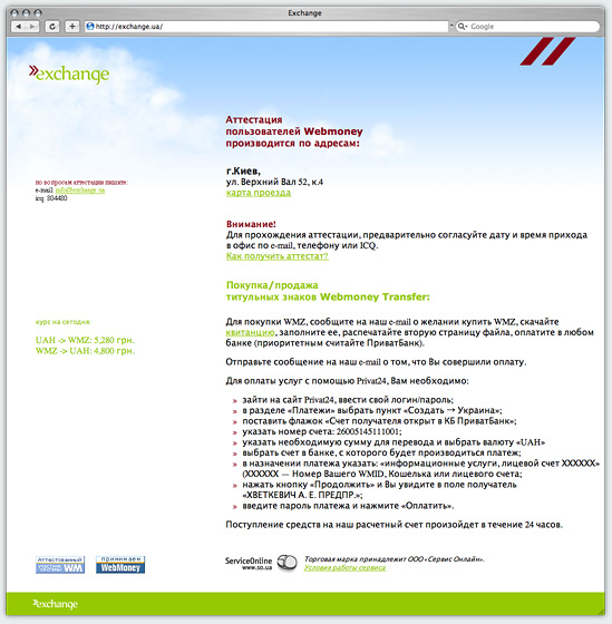 index page