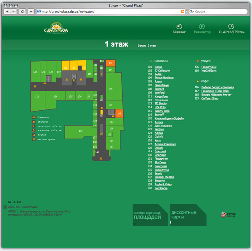 map of mall
