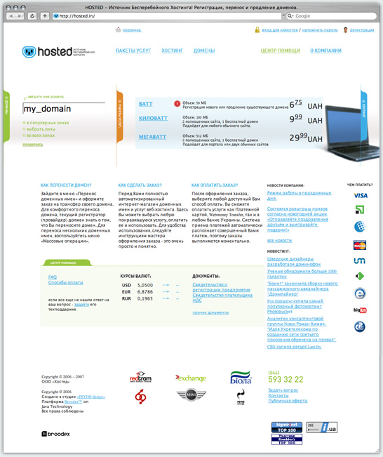 index page