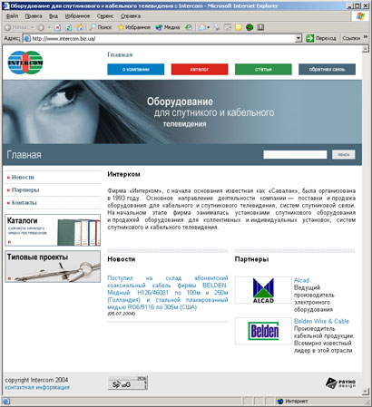 первая страница