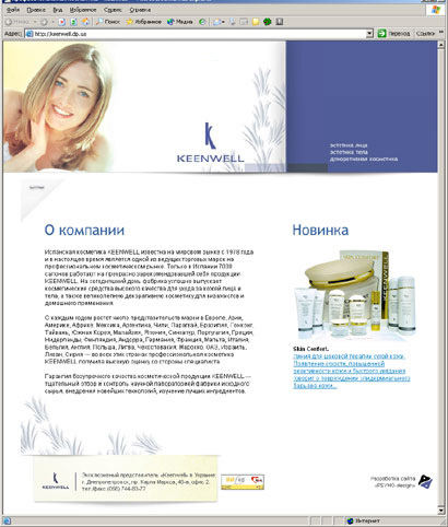 index page
