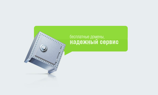 reliable service!
