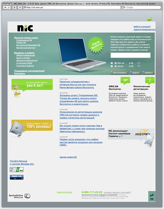 index page