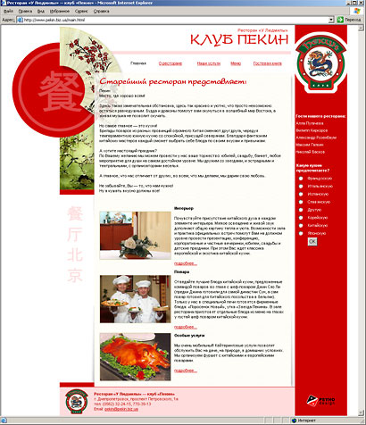 index page