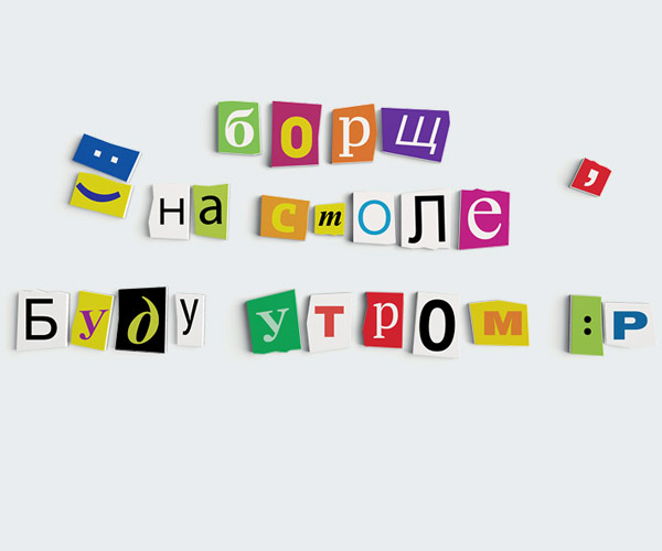 в каждом из нас живет маньяк…