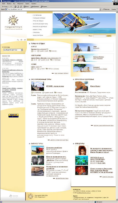 index page