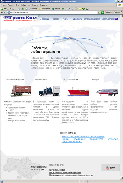 index page