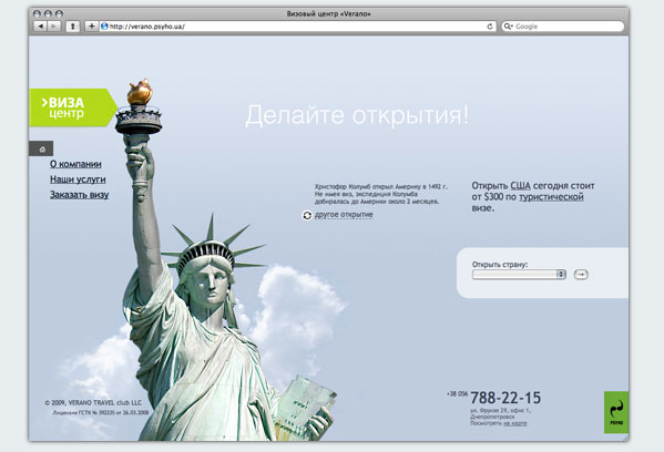 main page